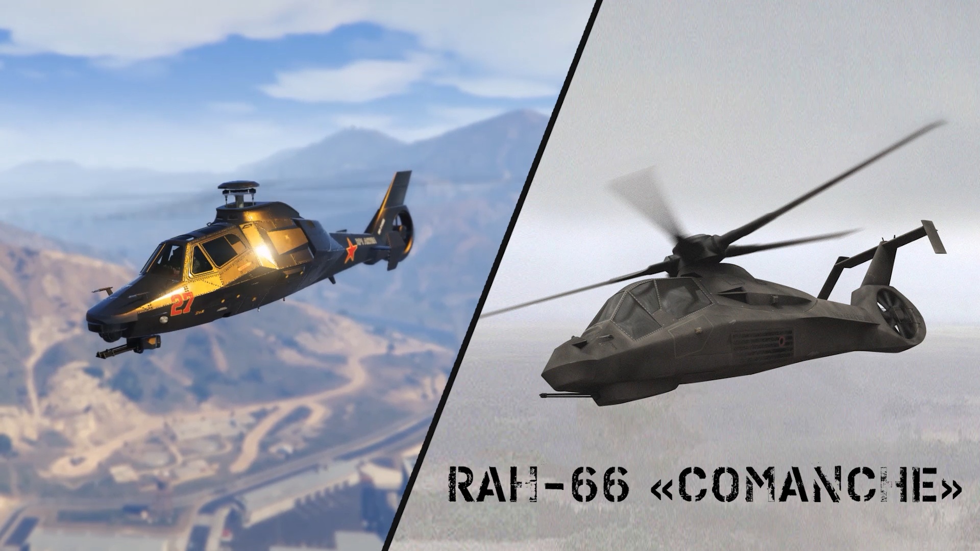 Cheat for gta 5 helicopter фото 47