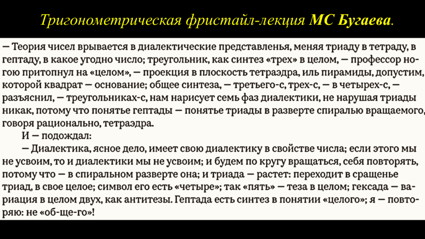раунд