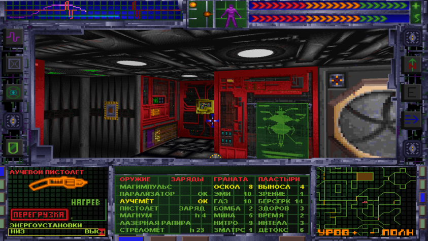 System Shock (1994)