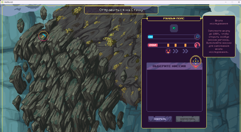 Новая карта