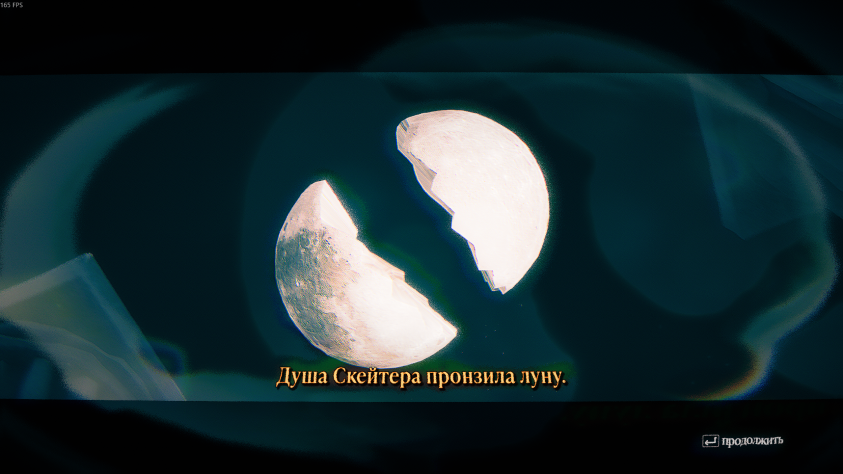 Это только начало