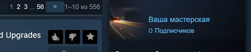 Заставлять работать эту амальгамацию из пятиста модов было той еще болью. Даже лично код парочки модов правил для этого