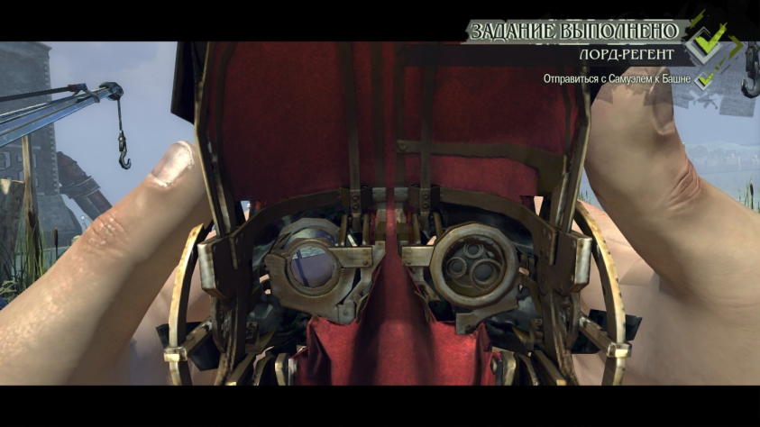 Безмолвный главный герой снимает маску