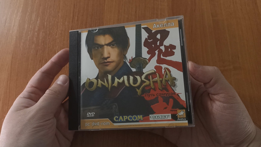 «Акелла» не промахнулась, хоть и изрядно запоздала с релизом