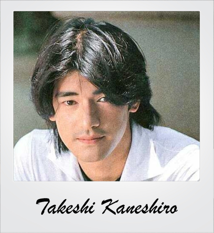 Приглашённая звезда — Такеши Канеширо