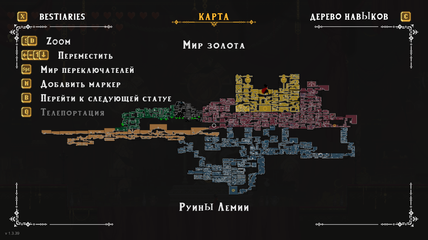 И вроде открыто всё, что только можно, а всё равно завершено только на 93%, где остальное – я хз.