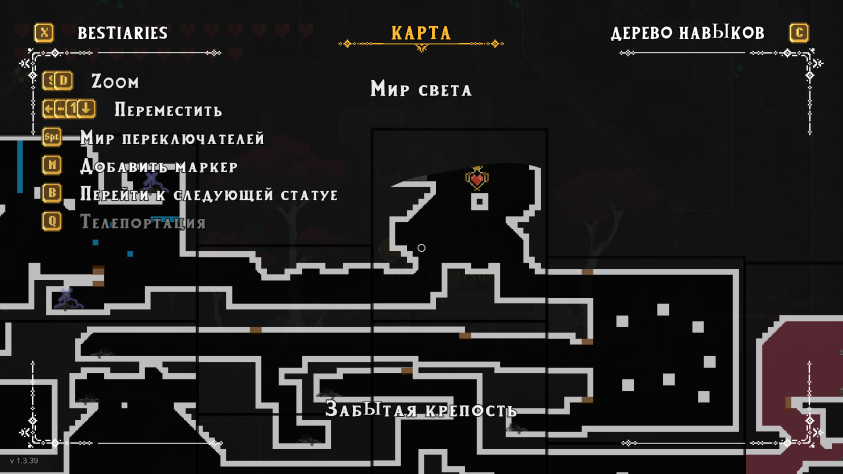 А сюда я вообще не знаю как попадать. Имеющиеся навыки мне не помогут, а других не дадут, и никаких переключателей нет. Понятия не имею, что здесь делать.