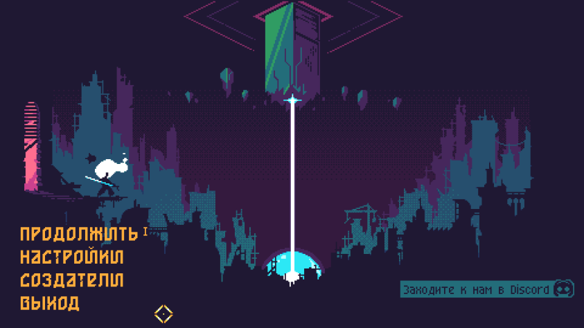 К сожалению скриншоты на ПК версии не получилось нормальные сделать, они скринят либо меню...