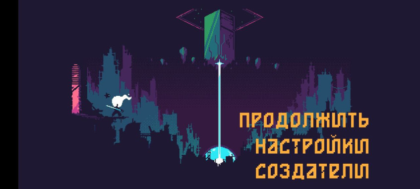 Мобильная версия: главное меню