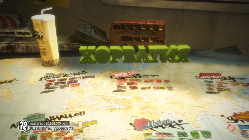 Вот как оформлен выбор гонок в игре