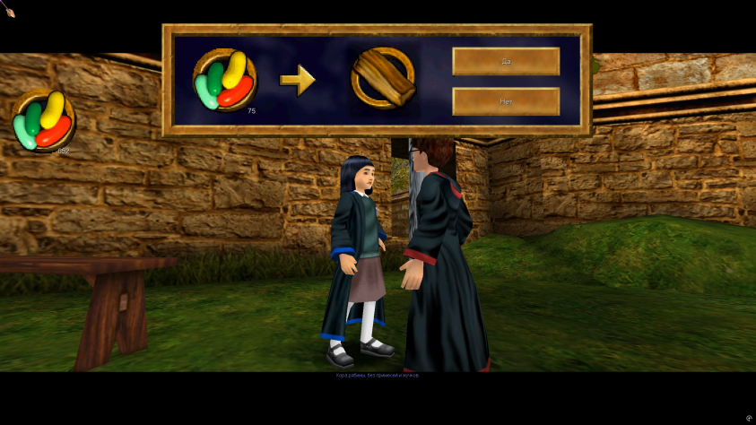 Появилась система покупок за конфетные бобы - Их можно потратить на карточки, ресурсы для лечебного зелья.