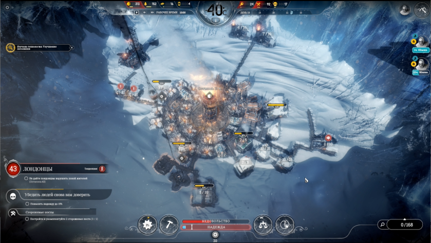 Вид интерфейса