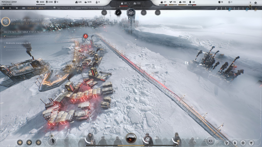 Общий вид интерфейса. Лаконичный и удобный. И не лишен деталей. А вот районы выглядят не очень. Но анимации и эффекты приятные