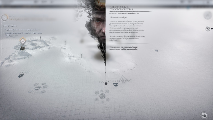 Очень зацепил данный монолог. Чувствуется трагедия момента.