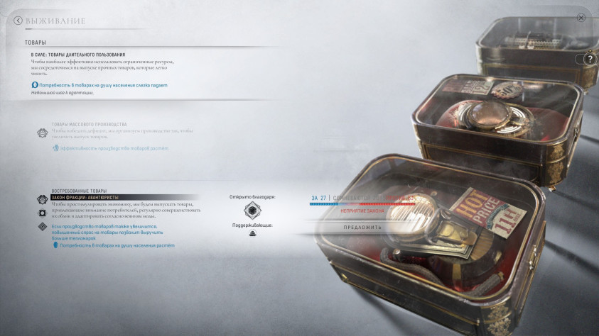 Капитализм