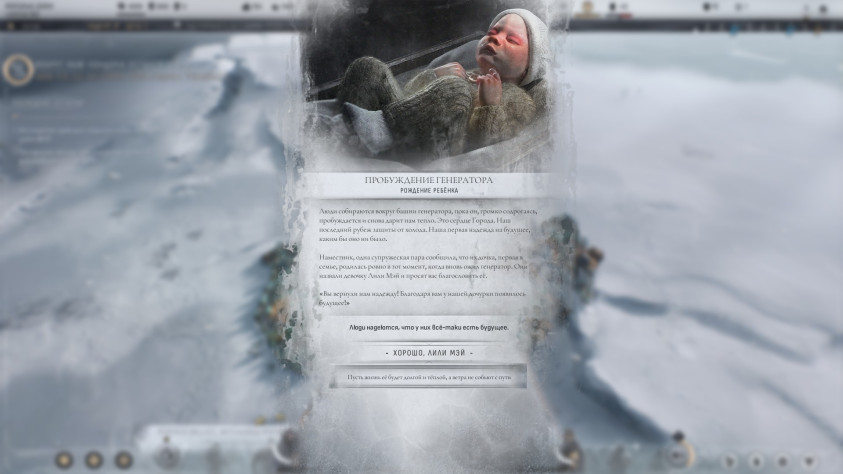 Вы же не хотите чтобы дети страдали?