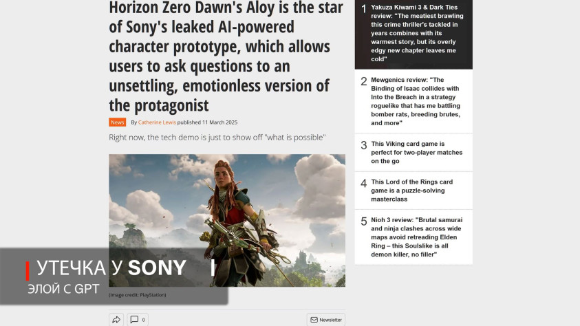 Тем временем Sony тайно экспериментирует с&amp;nbsp;ИИ!