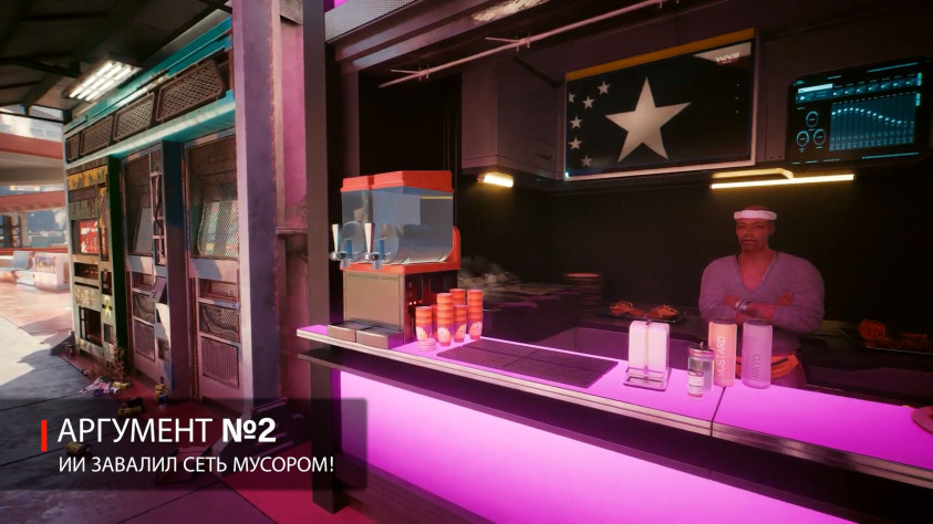 Аргумент № 2. ИИ&amp;nbsp;завалил Интернет мусором!