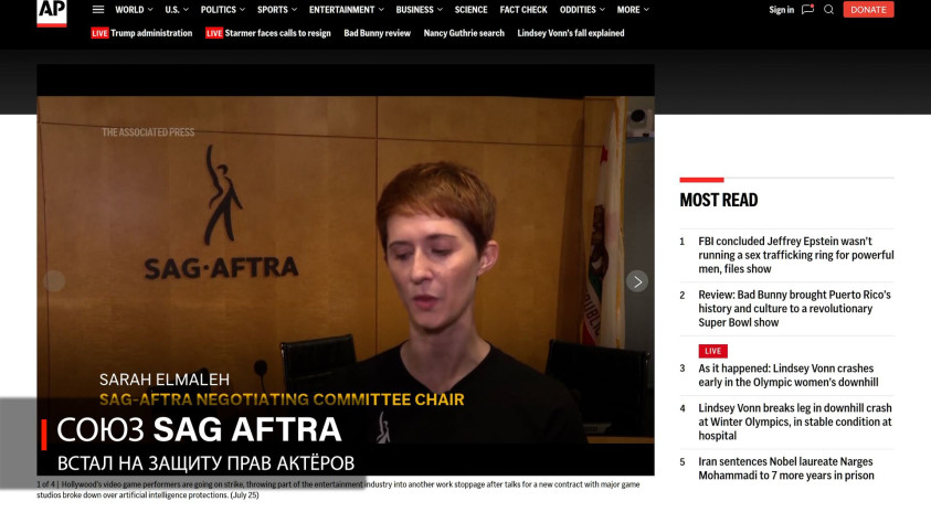 Профсоюз актёров и&amp;nbsp;дикторов SAG-AFTRA защитил «цифровые копии» голоса и&amp;nbsp;образа актёров.