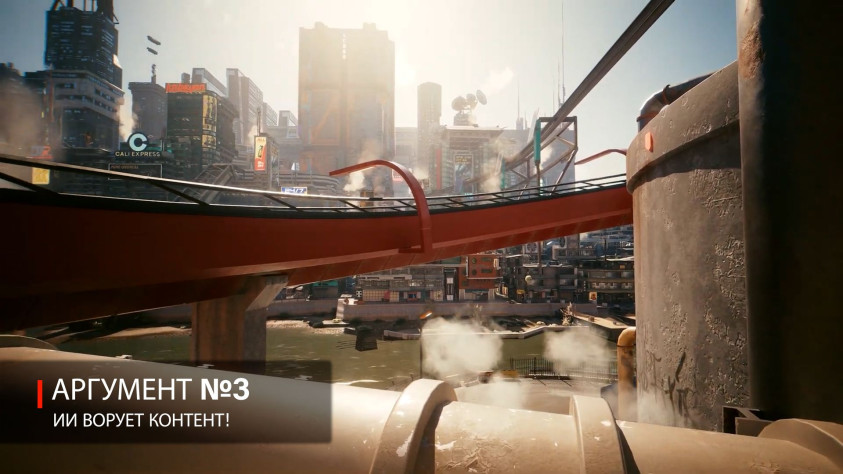 Аргумент № 3. ИИ&amp;nbsp;ворует контент!