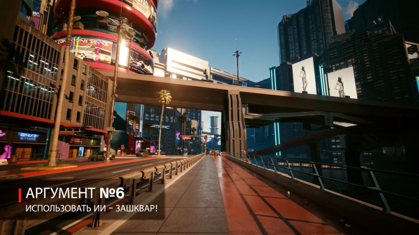 Аргумент № 6. Использовать ИИ&amp;nbsp;— зашквар!