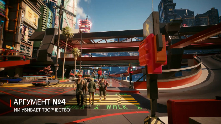 Аргумент № 4. ИИ&amp;nbsp;убивает творчество!