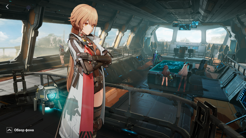 Оперативная Палуба