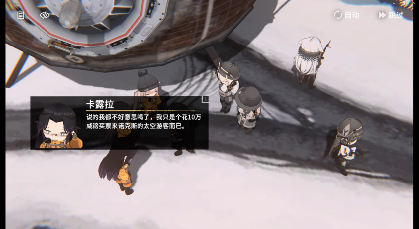 Я бы скинул, как БТР в катсцене двигался по локации из Роблокса... но мне лень.