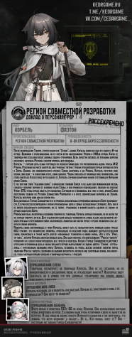 Вот о какой бача я говорю... Спасибо камрадам за перевод.