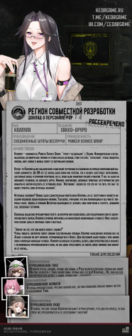 А это типичный фанат Синих Архивов Эпштейна... Метаироничный кринге!