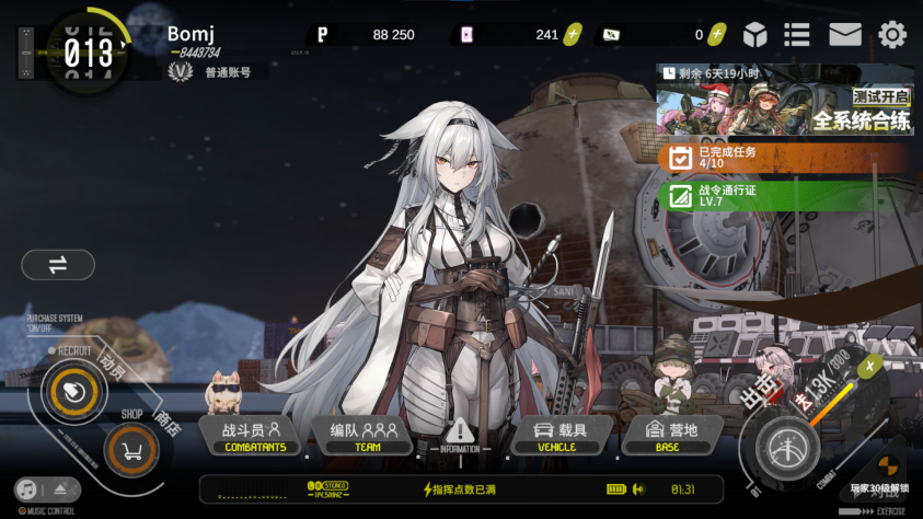 Стандартное меню любой мобильной гачи, хотя тоже неплохо стилизовано.