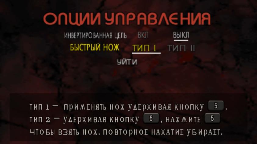 Действительно, кому нужны эти настройки?