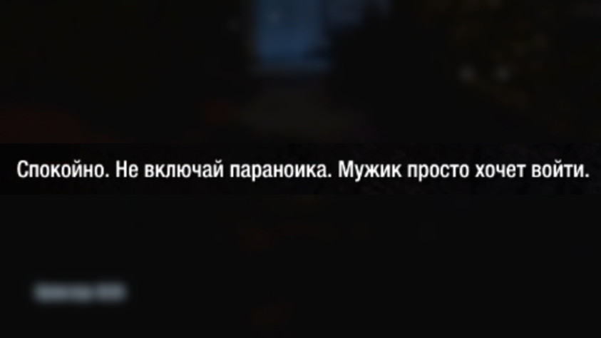 Если вы понимаете...