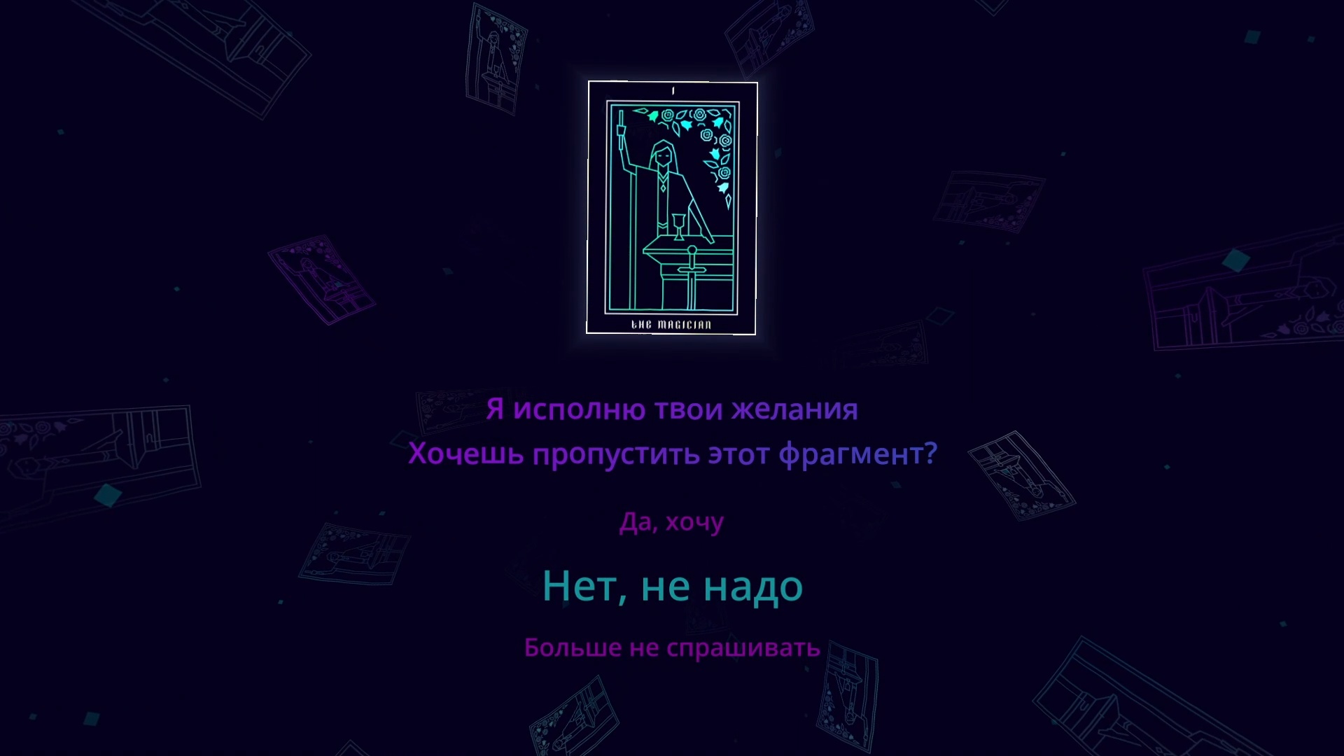 Аллегории ритмичного искусства. Обзор Sayonara Wild Hearts | StopGame