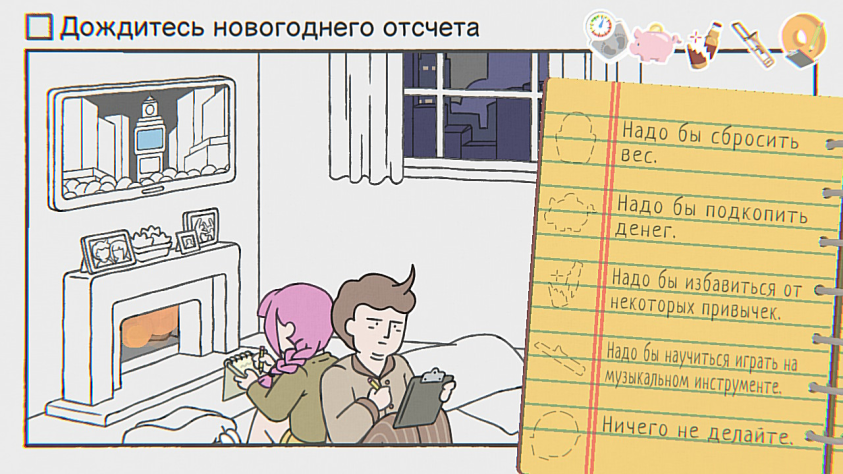 Ачивка &quot;Ничего не делайте&quot; - как стиль жизни. Можно запустить игру и уйти по своим делам. А через пару часов вернуться и увидеть титры.З.Ы. Угадайте что я сделал из списка ( ͡° ͜ʖ ͡°)