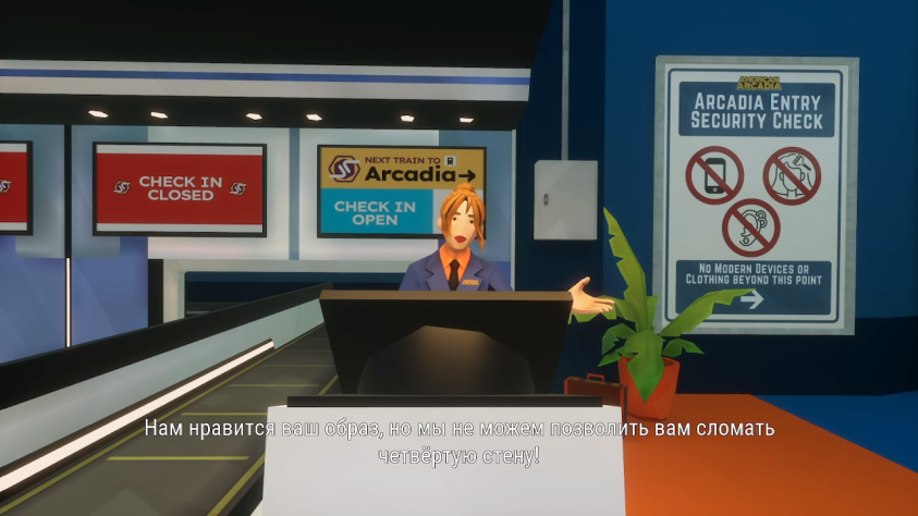 Тётя, я такое проходил, что меня в этой четвертой стене уже замуровали.