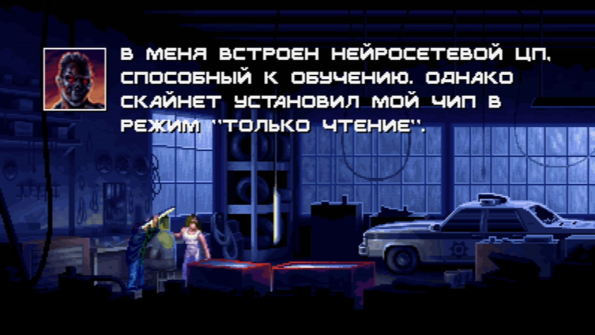 Я так понял по сюжету игры весь мир погрузился в хаос когда нейросети научились делать цп. Звучит реалистично.