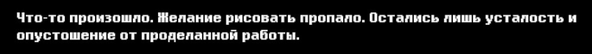 Узнали? Согласны?