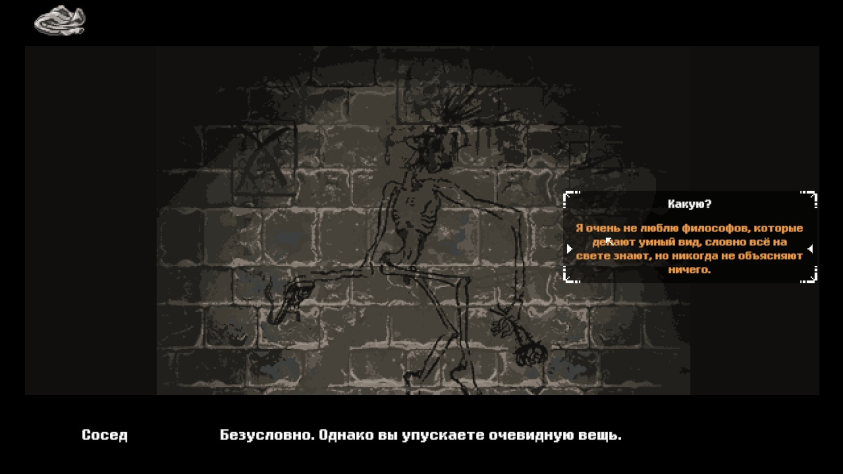 Ха-ха, очень иронично, сценаристы ( ͡° ͜ʖ ͡°)