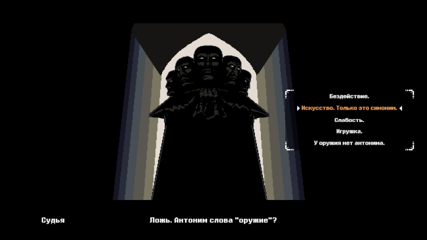Действительно поражает как диалоги при всей своей чванливость умудряются отлично работать.