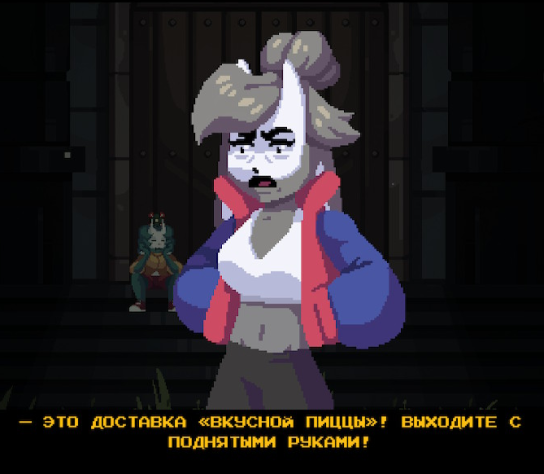 Только не трогайте пиццу, я выполню любые ваши условия!