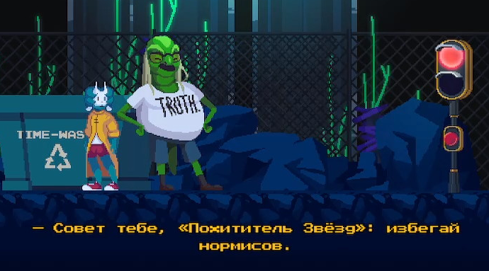 База.