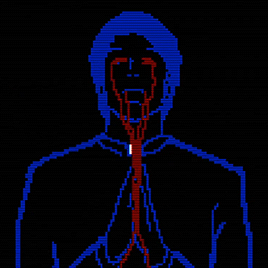 Да