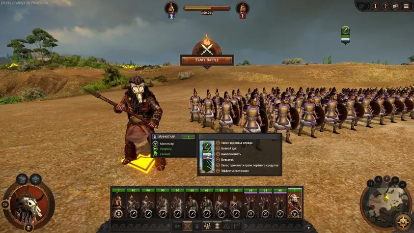 В&amp;nbsp;историческом режиме минотавр&amp;nbsp;— это просто высокий сильный мужик в&amp;nbsp;броне из&amp;nbsp;животных.