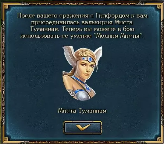 Она мой личный выбор.