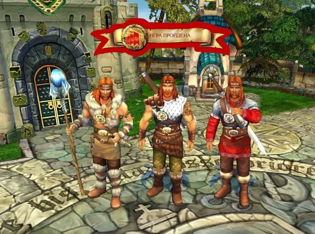 Три класса: Волхв, Воин. Скальд.