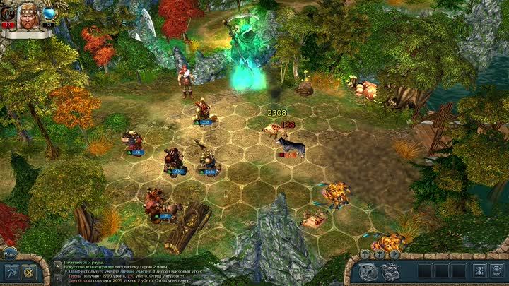 Руны снизу справа над книгой заклинаний.