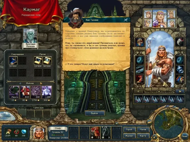 Ничего не&amp;nbsp;меняется.