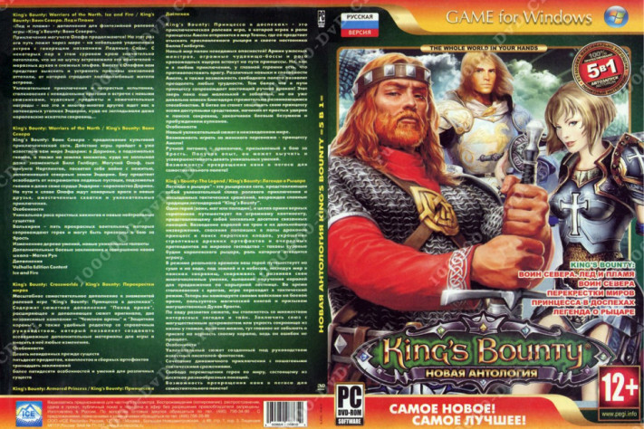 Признавайтесь, кто покупал? (я)