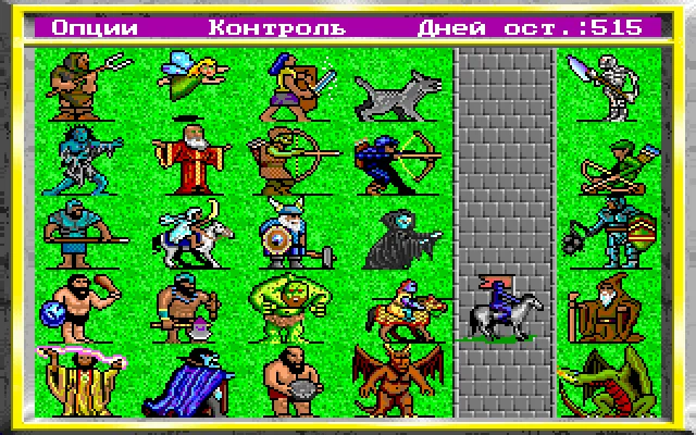 Все существа игры (финал игры).